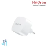 شارژر دیواری 25 وات هادرون مدل C1011