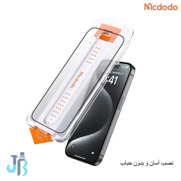 محافظ صفحه نمایش مک دودو مدل PF-4305 مناسب برای گوشی موبایل اپل IPhone 14 Pro Max