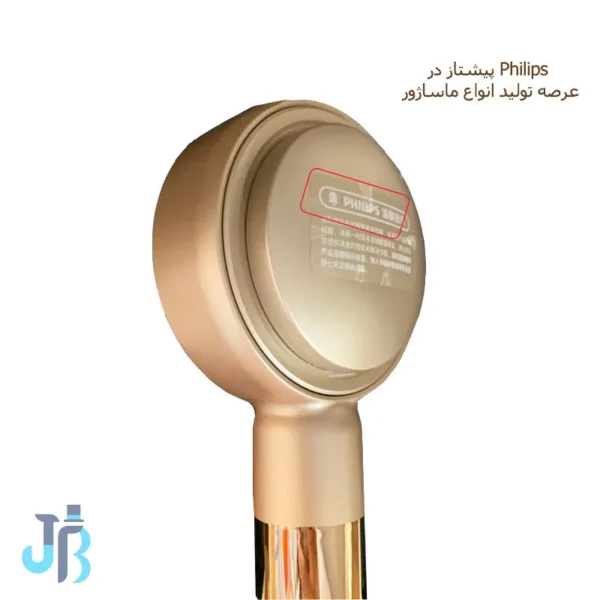 ماساژور موی سر فیلیپس Philips PPM5303H