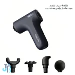ماساژور تفنگی فیلیپس Philips PPM7319
