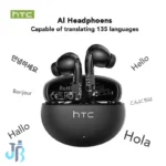 هدفون بلوتوثی اچ تی سی مدل NE29