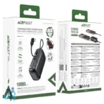 خرید پاوربانک 10000 ایس فست ACEFAST M27