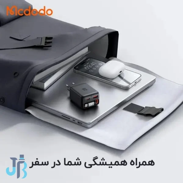 شارژر دیواری مک دودو Mcdodo CH-1280 توان 35 وات با کابل جمع شونده