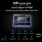 شارژر دیواری مک دودو Mcdodo CH-1280 توان 35 وات با کابل جمع شونده