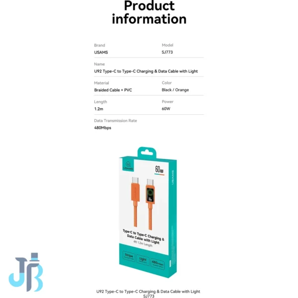 کابل تایپ سی یوسمز مدل SJ773