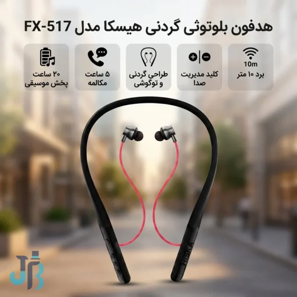 هندزفری بلوتوثی گردنی هیسکا مدل FX-517